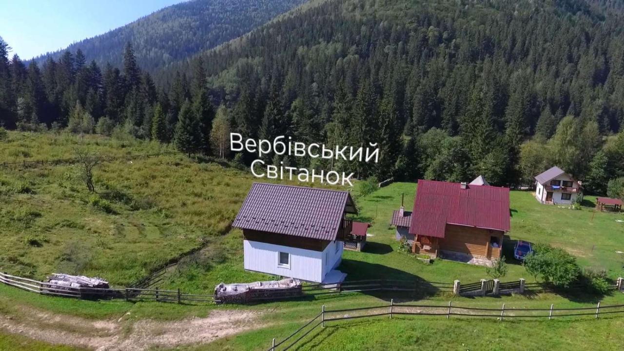 будинок для відпочинку вербівський світанок Vorokhta